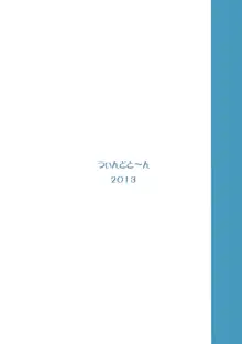 島風特訓ちゅー!, 日本語