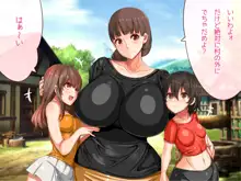 乳辱のディストピア3、母乳飛散編&GBT編, 日本語