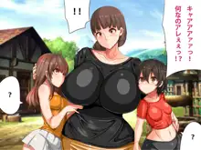 乳辱のディストピア3、母乳飛散編&GBT編, 日本語