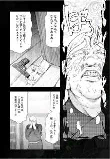 かみくじむら 第13~21話, 日本語