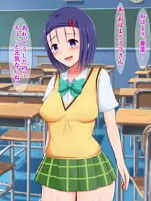 おっぱいに悩む春菜ちゃんが街の晒し者や触手の苗床になって巨乳を目指す話, 日本語