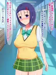 おっぱいに悩む春菜ちゃんが街の晒し者や触手の苗床になって巨乳を目指す話, 日本語