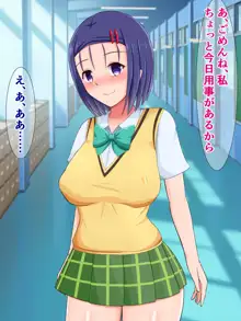 おっぱいに悩む春菜ちゃんが街の晒し者や触手の苗床になって巨乳を目指す話, 日本語