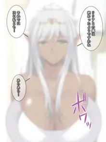 セックスファンタジー・デバッグモード ～巨乳だらけのエルフの姫達との異世界種付けライフ！！～, 日本語