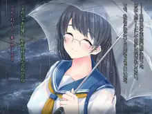 梅雨の明け頃～清楚系黒髪メガネ女子が巨根中毒堕ちするまで～, 日本語