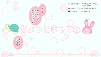 催眠で💙家族でＨな♥ちゅーばー生活 お部屋でエッチなファッションショー後編一括, 日本語