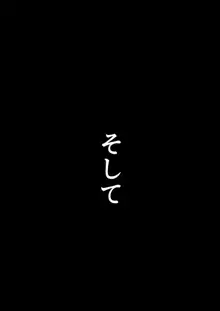 ママたんは俺の嫁, 日本語