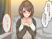 宗教勧誘に来た母娘の胸がエロかったので、部屋に連れ込んだら、肉オナホにできた話。, 日本語