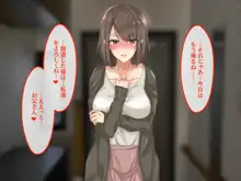 宗教勧誘に来た母娘の胸がエロかったので、部屋に連れ込んだら、肉オナホにできた話。, 日本語