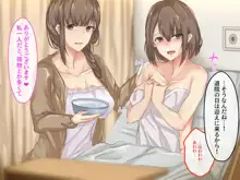 宗教勧誘に来た母娘の胸がエロかったので、部屋に連れ込んだら、肉オナホにできた話。, 日本語