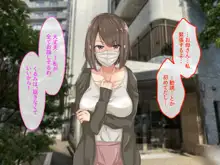 宗教勧誘に来た母娘の胸がエロかったので、部屋に連れ込んだら、肉オナホにできた話。, 日本語