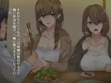 宗教勧誘に来た母娘の胸がエロかったので、部屋に連れ込んだら、肉オナホにできた話。, 日本語