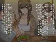 宗教勧誘に来た母娘の胸がエロかったので、部屋に連れ込んだら、肉オナホにできた話。, 日本語