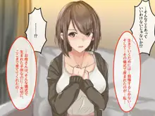 宗教勧誘に来た母娘の胸がエロかったので、部屋に連れ込んだら、肉オナホにできた話。, 日本語