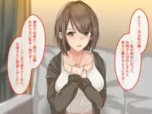 宗教勧誘に来た母娘の胸がエロかったので、部屋に連れ込んだら、肉オナホにできた話。, 日本語