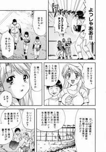 みんなのおふろ 1, 日本語