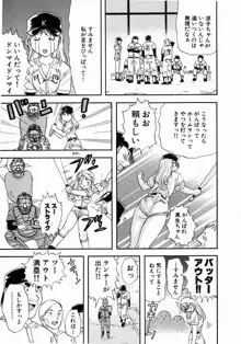 みんなのおふろ 1, 日本語