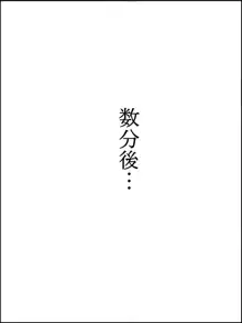 エチエチな人妻に 性感帯をさぐられる童貞くん❤, 日本語