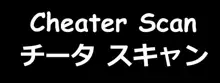 武蔵さんの夜事情 はじめてのデート編, 日本語