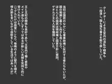 王妃を寝取られ、孕まされた国王物語, 日本語