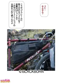 七瀬ちゃんNTR！自転車ダイエット編 第41.3-51.6話, 日本語