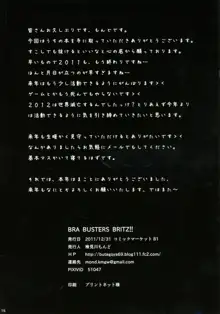 BRA BUSTERS BRITZ!!, 日本語