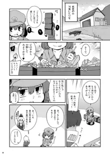 けつだらけ東方総集編しりーず3, 日本語