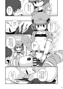 けつだらけ東方総集編しりーず3, 日本語