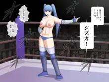 巨乳女子プロレス 朱音vsシズカ, 日本語