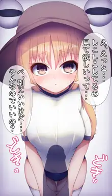 諏訪子ちゃんに色々着てもらいました, 日本語