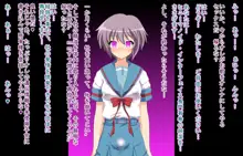 長門〇希 ヤリマンバ上書きアップデート, 日本語