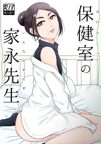 【11/17 黄金暗号6】牛家本新刊サンプル（R18）, 日本語