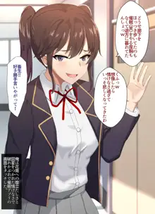 Nishimori Kanan, 日本語