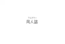 JKアイドルセンパイを手マンしながら歩いてたらのどが渇いたので空き教室で隠れておマンコ汁をチューチュー飲んでたらどんどんズブぬれになってきて理性が完全に吹っ飛んだものすごいセックスが始まった, 日本語