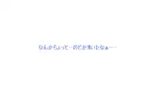 JKアイドルセンパイを手マンしながら歩いてたらのどが渇いたので空き教室で隠れておマンコ汁をチューチュー飲んでたらどんどんズブぬれになってきて理性が完全に吹っ飛んだものすごいセックスが始まった, 日本語