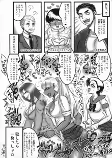 ふたなりギャルが自己妊娠する漫画!, 日本語