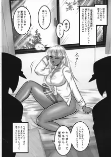 ふたなりギャルが自己妊娠する漫画!, 日本語