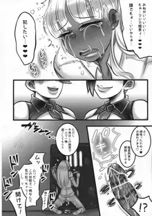 ふたなりギャルが自己妊娠する漫画!, 日本語