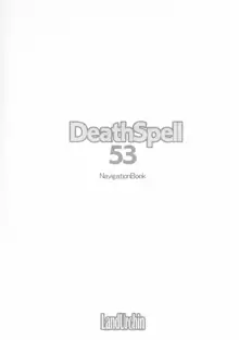 DeathSpell 53 NavigationBook, 日本語