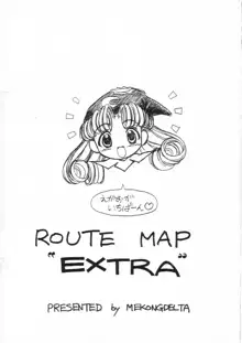 ROUTE MAP "EXTRA", 日本語