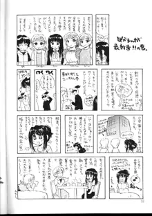 「ここにいるよ.」, 日本語