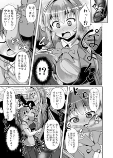 ふたなり黒タイツのサキュバスJKにお尻掘られたい!vol.5, 日本語