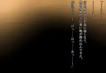 都市が決めた僕の嫁が塩対応にも程がある!, 日本語