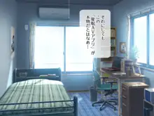 催眠AVアプリ, 日本語