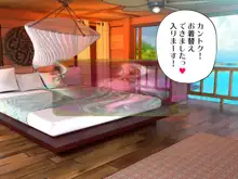 催眠AVアプリ, 日本語