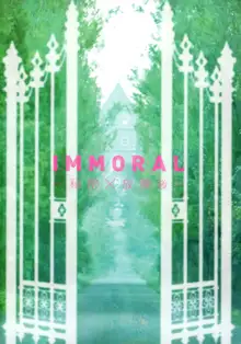 IMMORAL -秘密×放課後-, 日本語