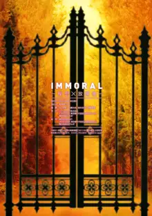 IMMORAL -秘密×放課後-, 日本語