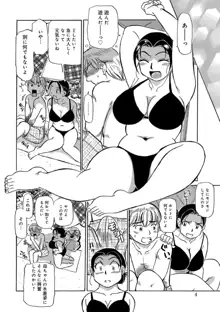 母ちゃんはイケテル熟女, 日本語