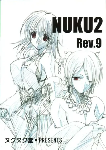 Nuku2 Rev.9, 日本語