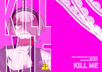 【Ｗｅｂ再録】ＫＩＬＬＭＥ【最斬前提モブ斬リョナ本】, 日本語